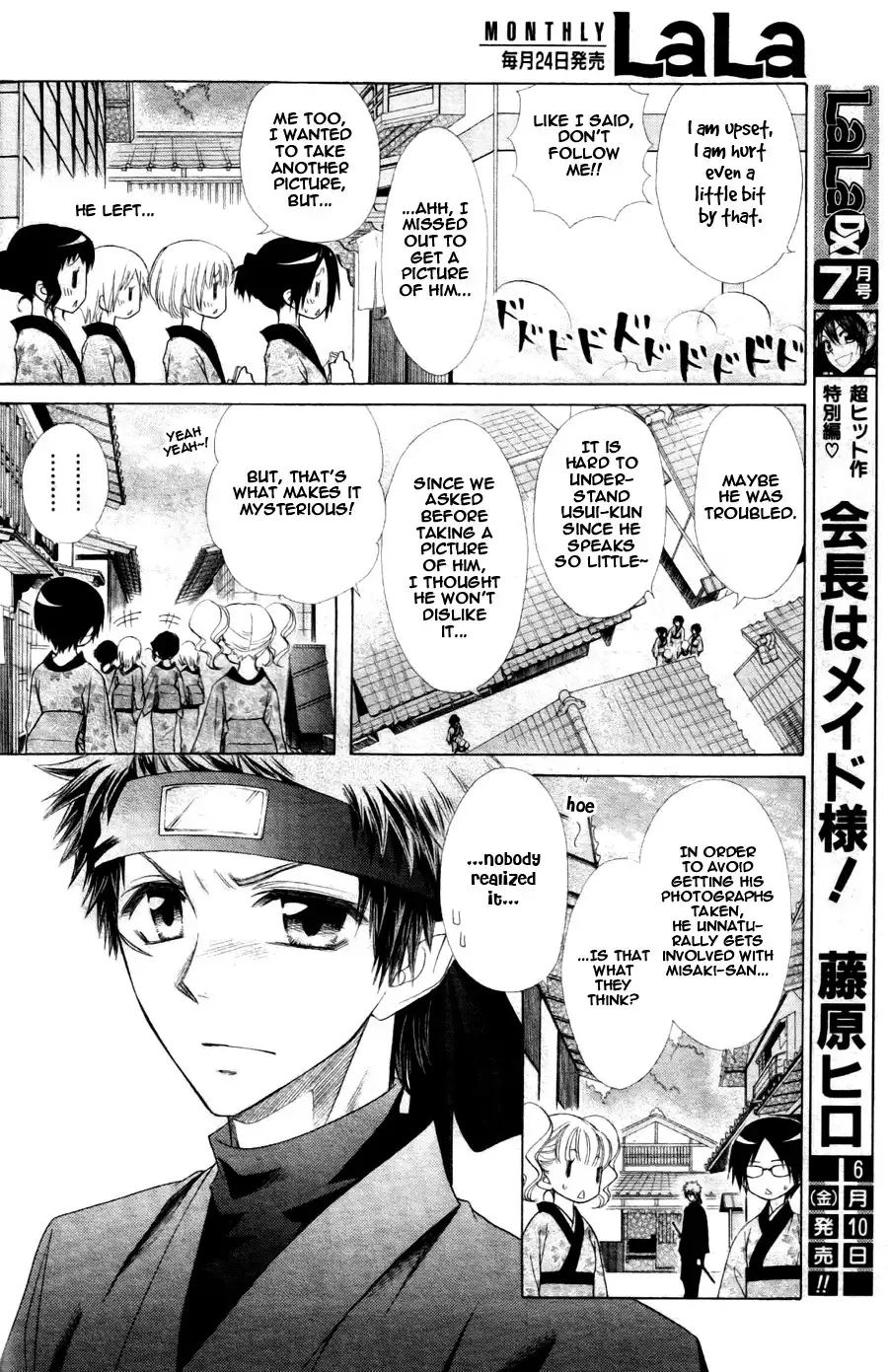 Kaichou Wa Maid-sama! Chapter 60 13